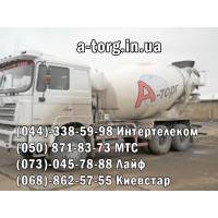 Галерея Бетон